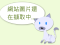 108英語遠距線上教學 pic